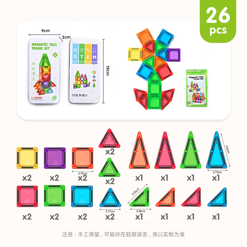🎁Last Day Special 49% OFF—Mini Magnetic Tiles Building Blocks